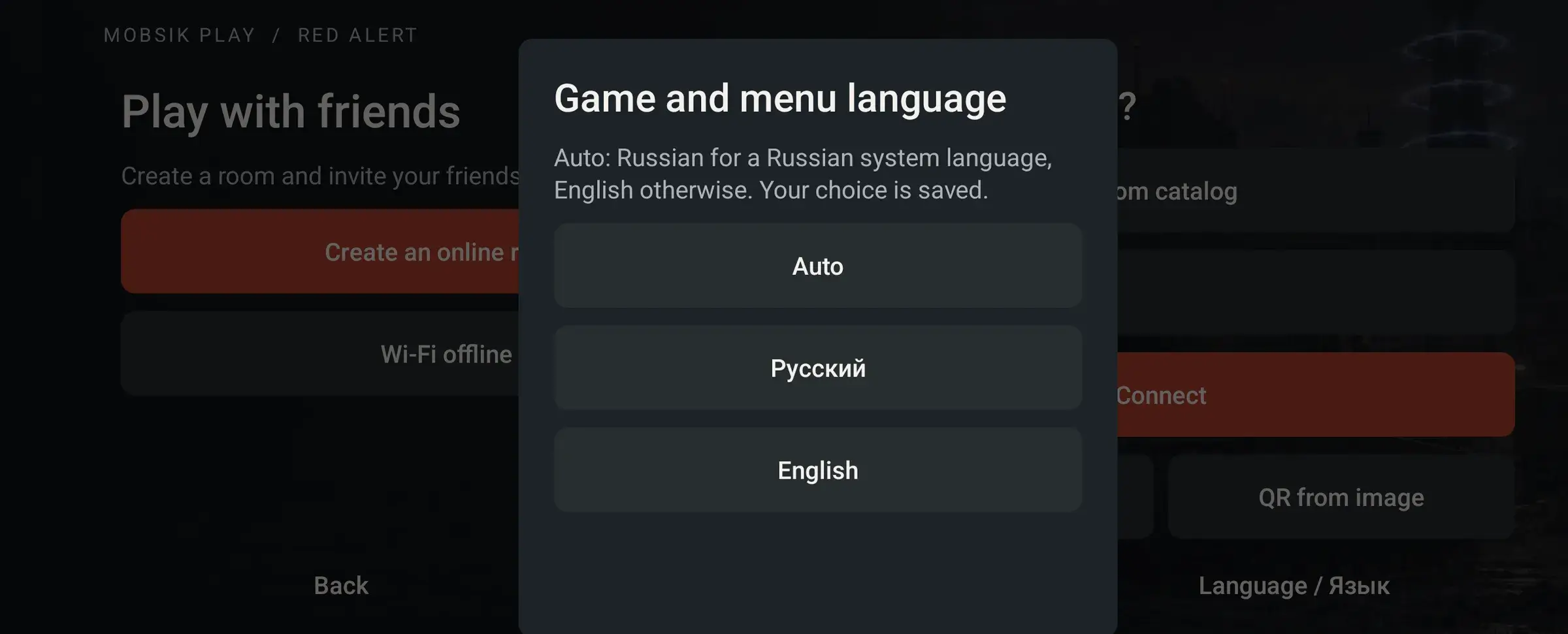 Choose your language before joining