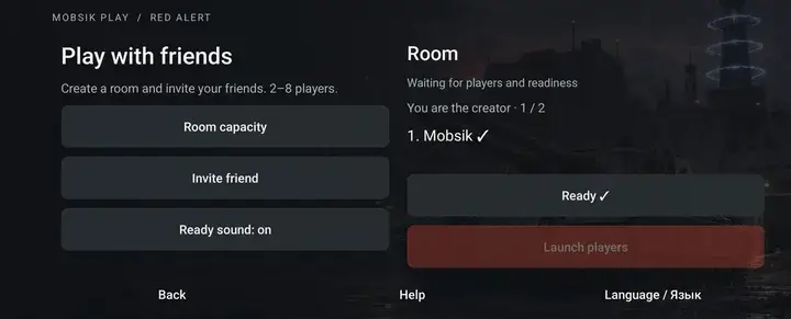 Invite the other players