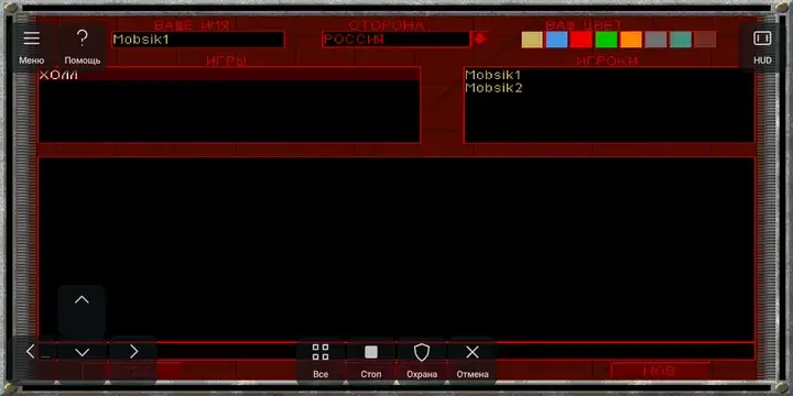 Уберите панель управления кнопкой HUD