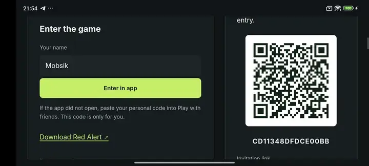 Enter the app first