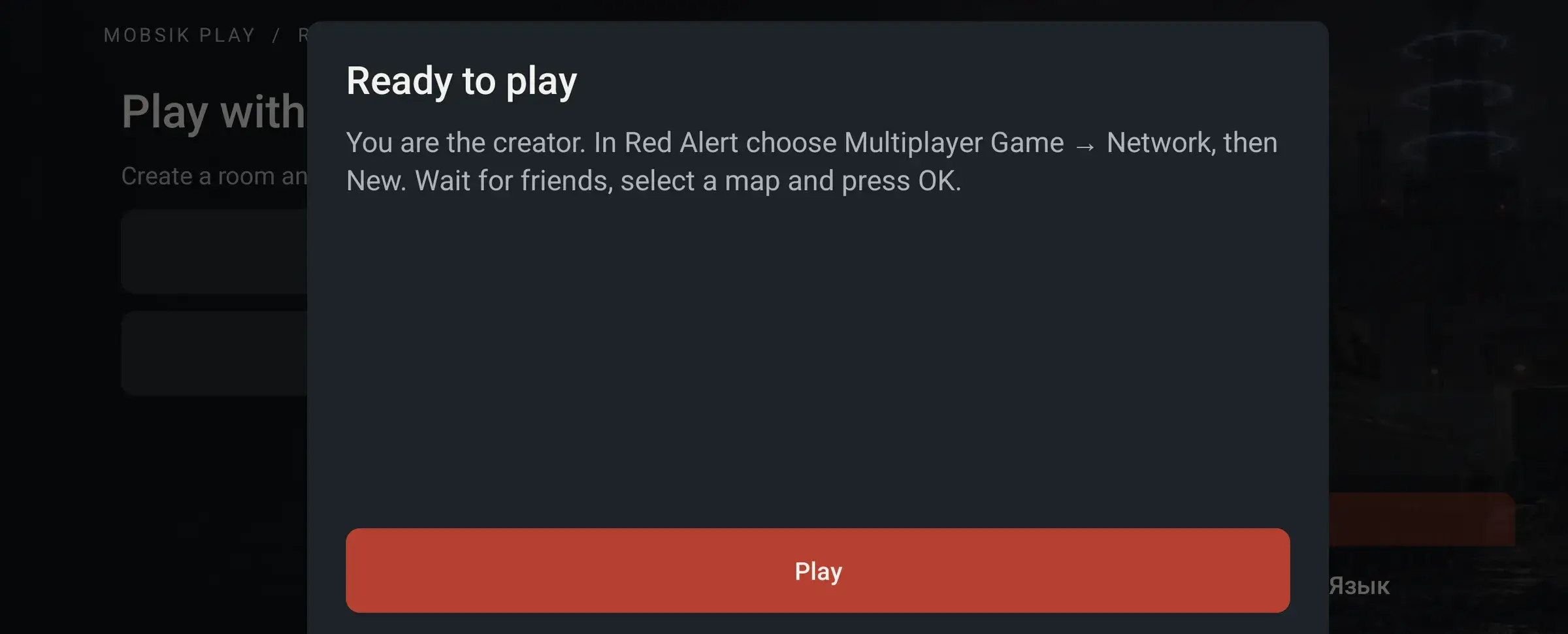 Confirm the game launch