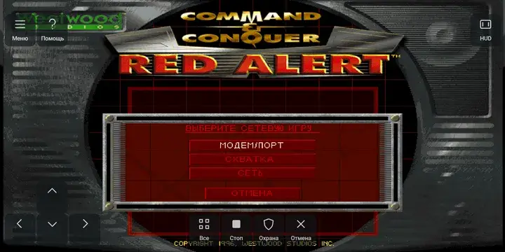 Выберите «Сеть»