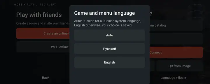 Choose your language before joining
