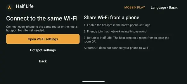 Join the same network
