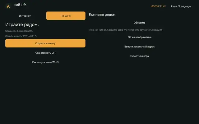 Выберите «По Wi-Fi»