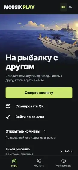 Все способы входа на одном экране.