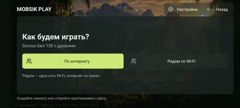 Выбор интернета или Wi-Fi