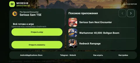 Лаунчер Serious Sam TSE